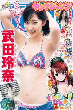 凡人歌电视剧40集免费播放